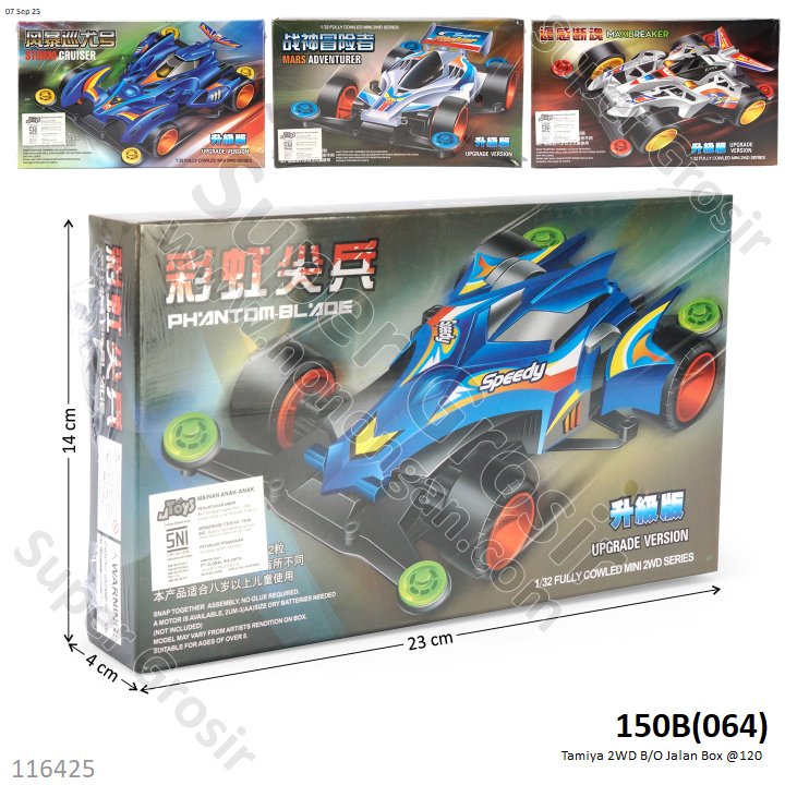Tamiya 2WD B/O Jalan DN2-A03 Box @120 