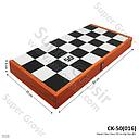 Papan Catur Kayu 50 cm Ktg Opp @6