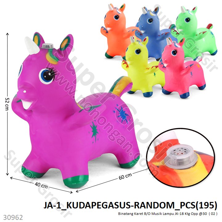 Binatang Karet Musik B/O Musik Lampu Ktg Opp @30