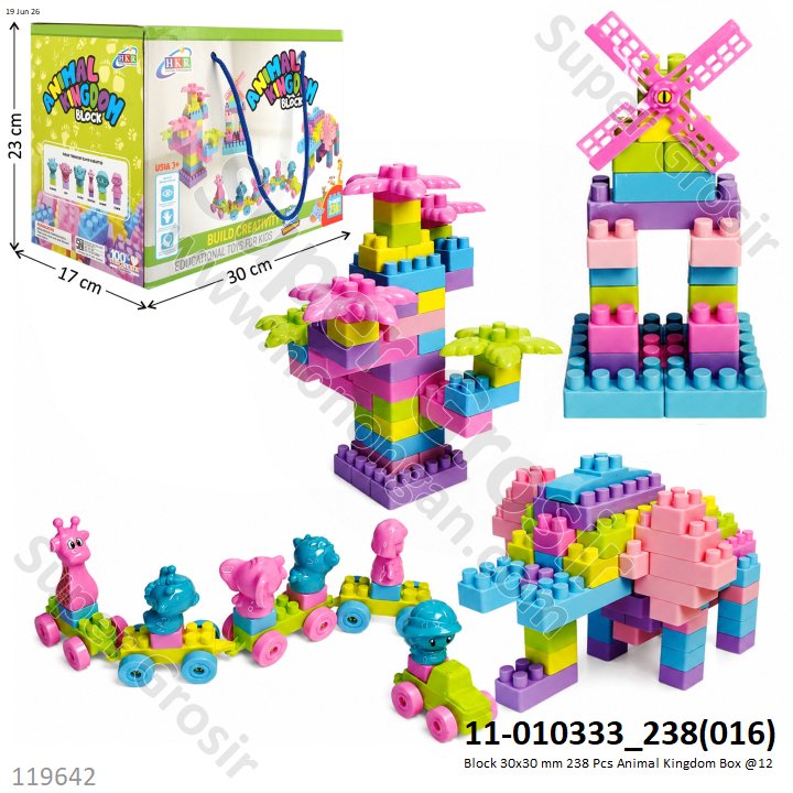 Block 30x30 mm 238 Pcs Animal Kingdom Box @12