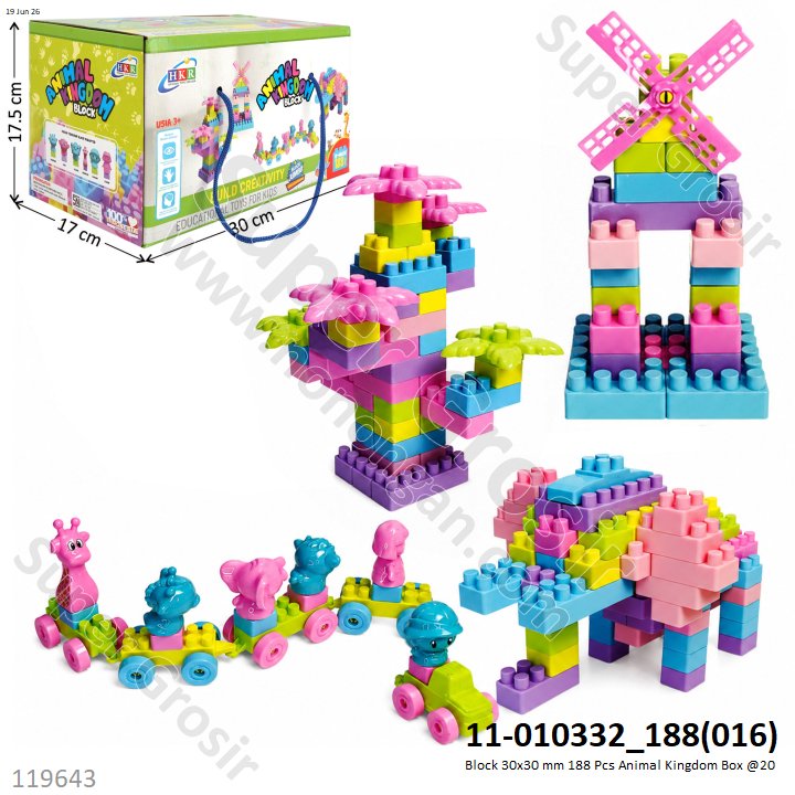 Block 30x30 mm 188 Pcs Animal Kingdom Box @20
