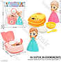 Cooking Set Boneka Magic Com / Microwave Snow Princess 1 Inner 96 Pcs Ktg PVC @192