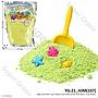 Magic Sand Refill 1 Kg + Cetakan Super Sand Ziplock Pouch @25