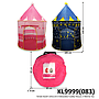 Tenda Kastil 100x130 cm A Beautiful Cubby House Castle Tent H-801 / KL9999 Tas @36
