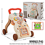 Baby Push Walker B/O Musik Suara Lampu + Gitar Piano dan Papan Tulis Baby Music Walker Box @12
