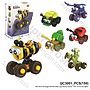 (ONLINE) Mini Block Serangga Startribe Racing Insects  Box @1