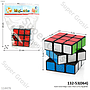 Rubik 3x3x3 Magic Cube 132-53 / SK-P03_SK-B01 1 Pack 12 Pcs Ktg Opp @360
