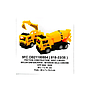 Truk Konstruksi F/C Toys 1 Inner 120 Pcs Ktg Opp @240